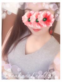 るな