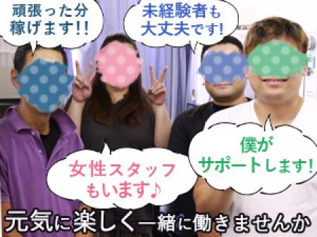 気さくなスタッフ達♪