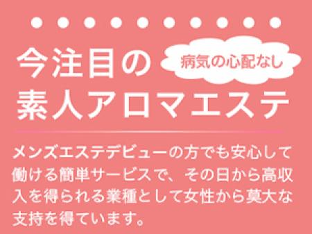 未経験の方でも安心のお仕事内容です。