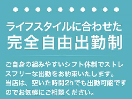 別にお仕事をお持ちの方でも大丈夫です。
