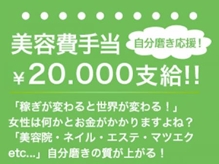 様々な面でサポートいたします。