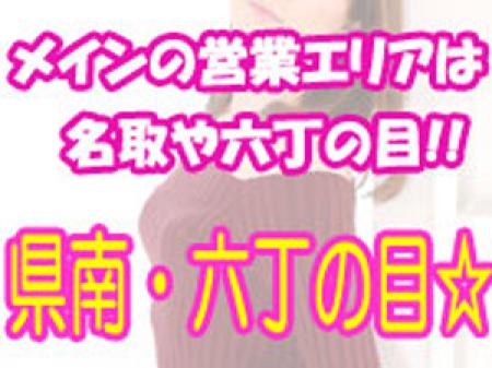 ☆郊外店☆