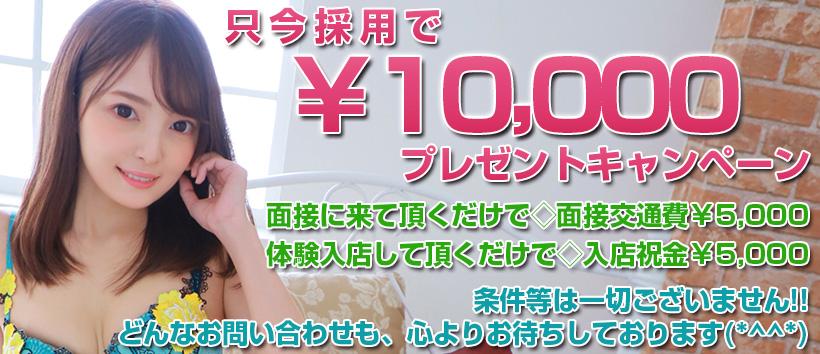 渋谷エオスの求人