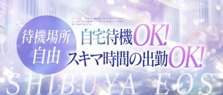 自宅待機OK♪