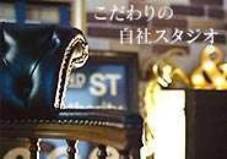 いつでも最高の写真を撮ります!