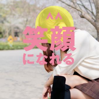 完全自由出勤!