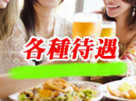 わいわい楽しい環境です。