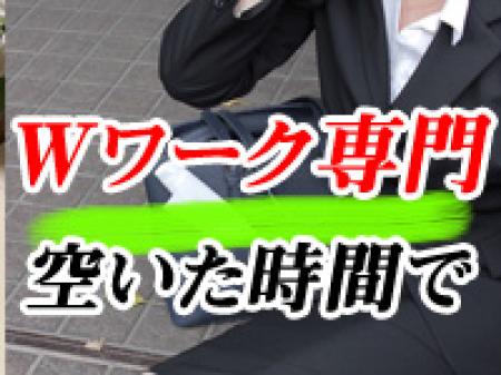 空いた時間にさくっと