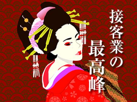 安心の店舗型人妻ソープ!!