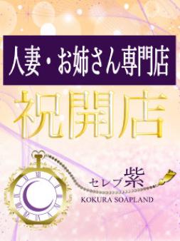 働くママさんを全力でサポート!