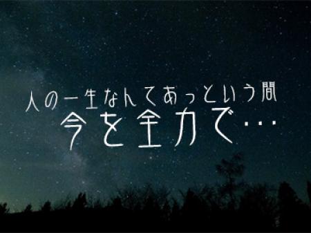 人気妻になるためのノウハウ!!