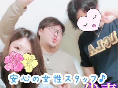 安心の女性スタッフ在籍!!