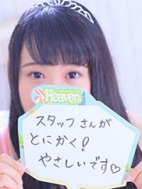 りんか