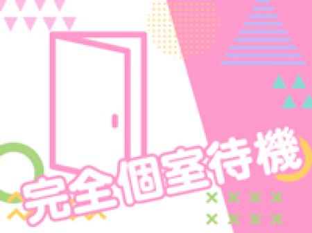 全額完全日払い