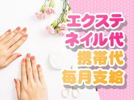 1番人気な待遇☆