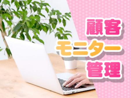 女の子第一優先☆