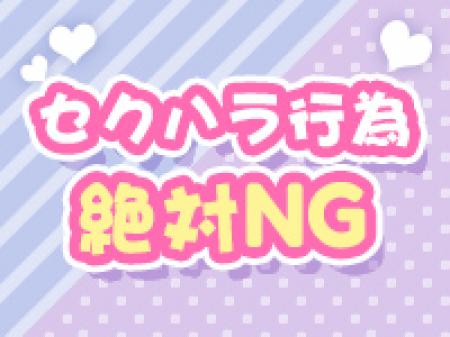 面接に不安なあなたへ