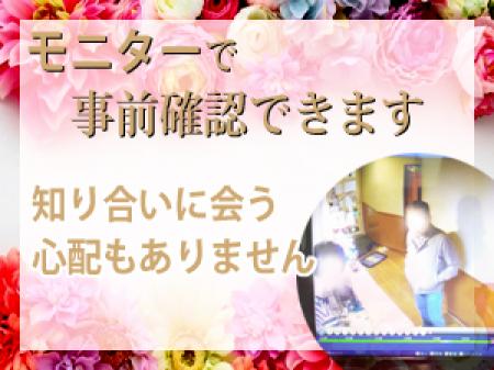 知り合いに会う心配なし!