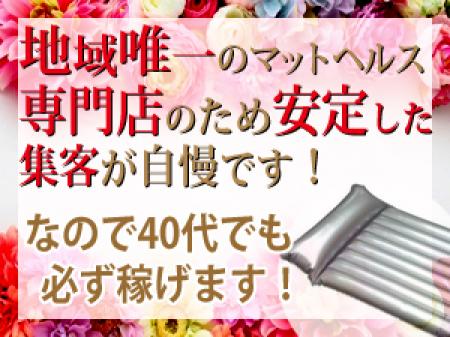 40代でも稼げる理由を教えます!