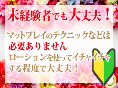 初めはみんな未経験でした(^^)