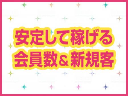 女性が足りておりません。。