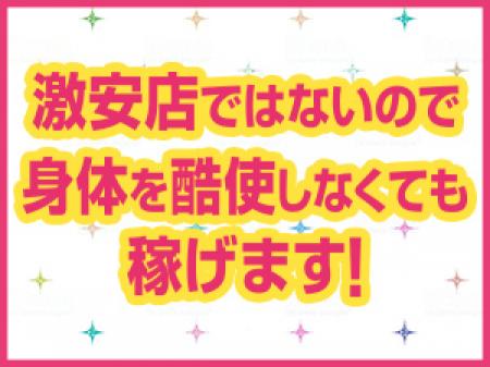 60分18000円のスタンダード価格です!