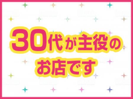 20代と30代中心のお店。