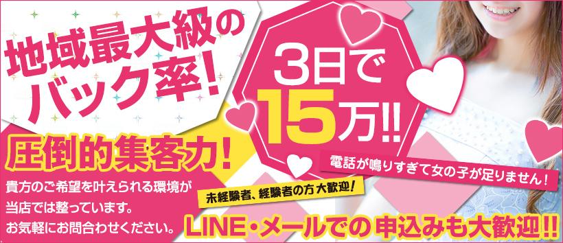 倶楽部 しゃらくの求人