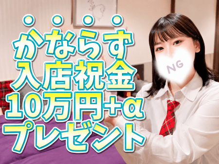 必ずプレゼント②