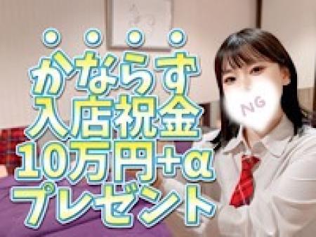 必ずプレゼント②