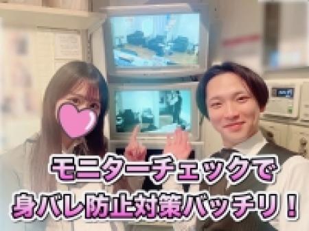 モニターチェックできます!