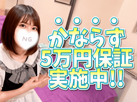 必ずプレゼント①