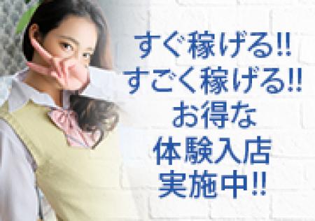 明るくて元気な方大歓迎!