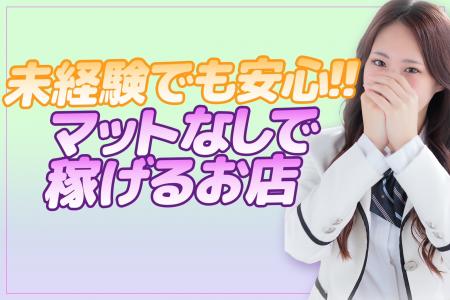 初めての方でも安心の簡単なお仕事内容!