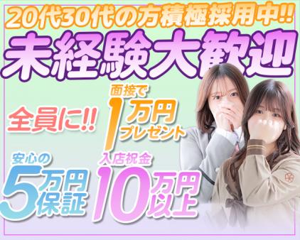 高バック率!