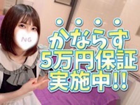 必ずプレゼント①