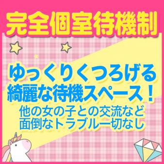 ゆっくりくつろげる綺麗な待機スペースです。