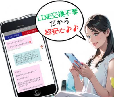~即アポ公式HPで効率良く稼ぐ~