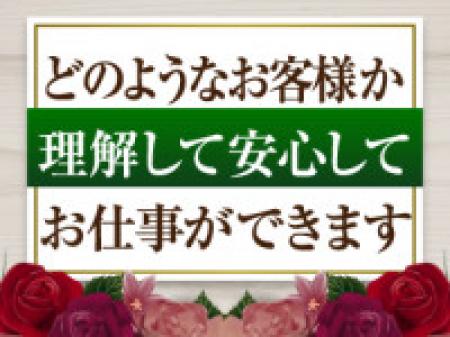 徹底した顧客管理体制