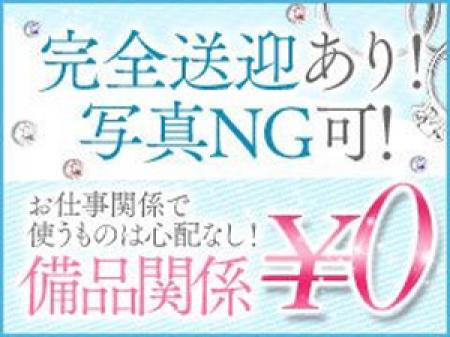 全ての女性が安心して働けるお店です。
