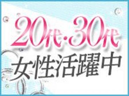 20代~40代前半位の方を募集しております!