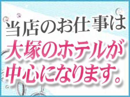 完全送迎!