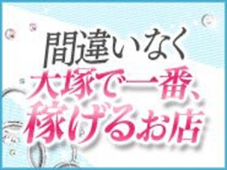 安心して稼げます!