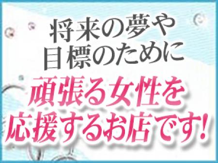 完全サポート!