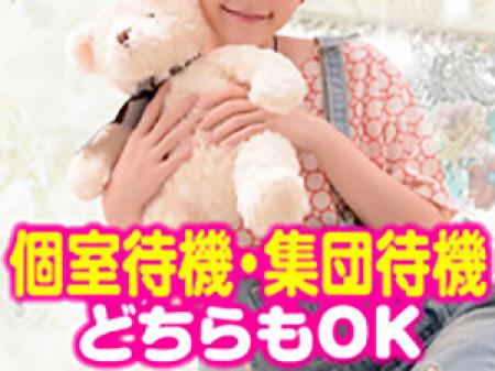 お好きな待機方法を選べます。