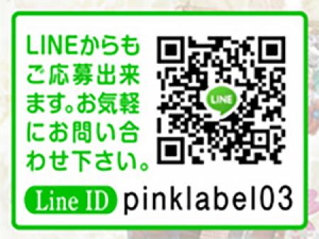 必ずご返信します!