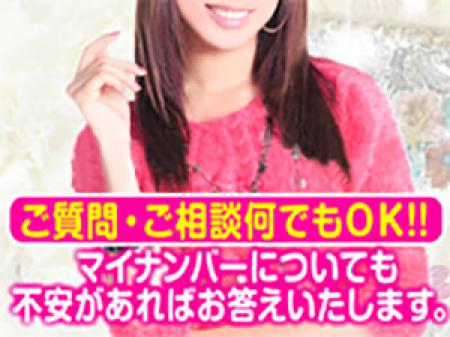 何でもご相談ください。