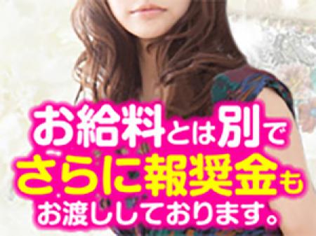 特別ボーナス!
