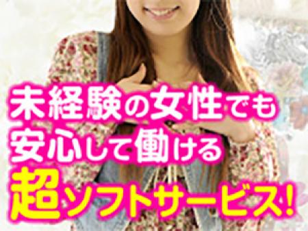 講習は一切なし!