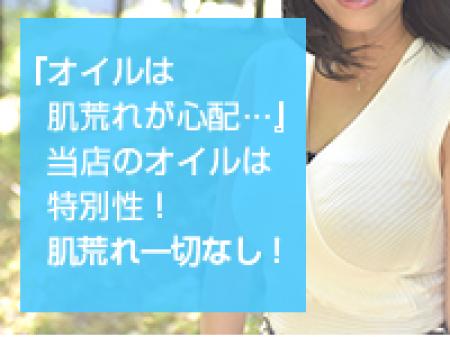 美容液配合の・・・